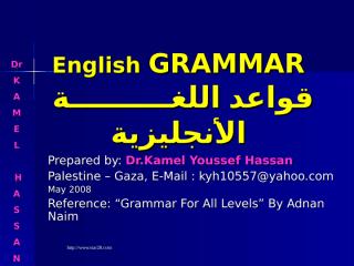 English GRAMMARقواعد اللغة الانجليزية.ppt
