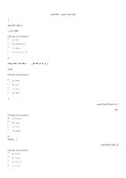 اختبار تحديد المستوى اللغة العربية  نموذج 1.pdf